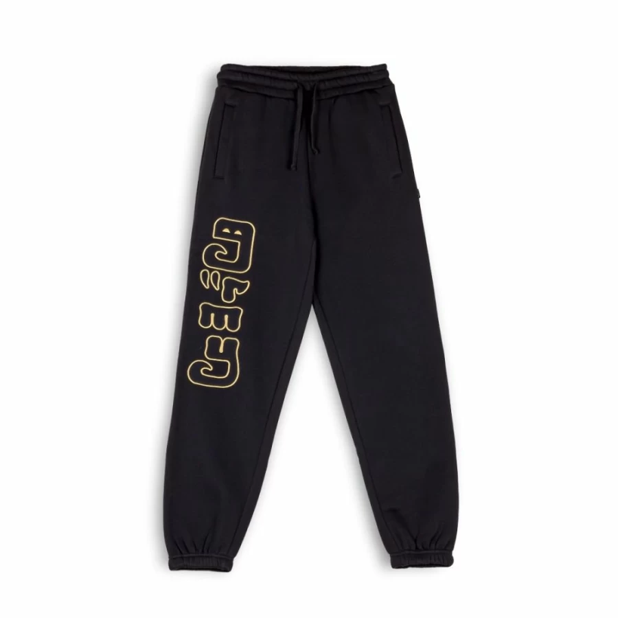 Grimey Lust Mantra Black Pants - Fall 2022 Collection